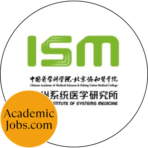 Suzhou Institute of Systems Medicine Logo